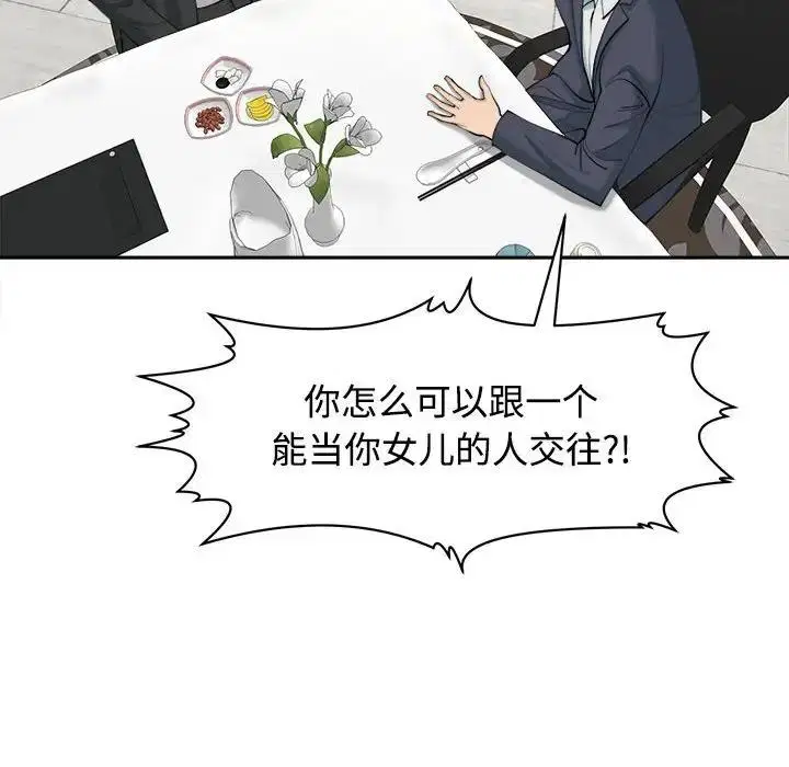 第23話