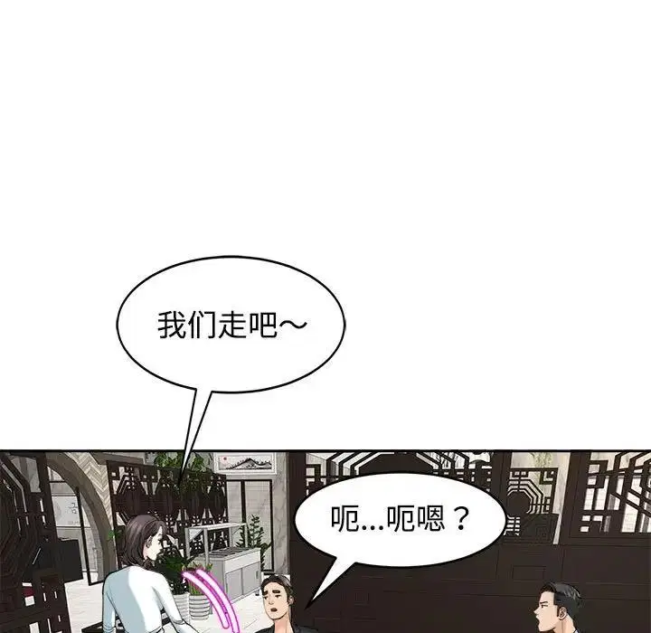 第23話