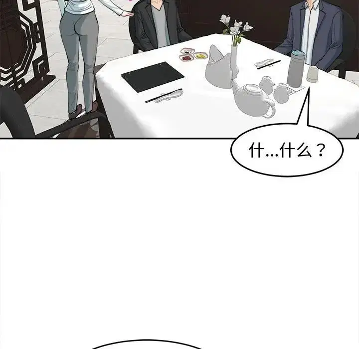 第23話