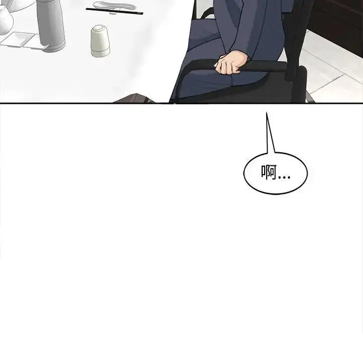 第23話