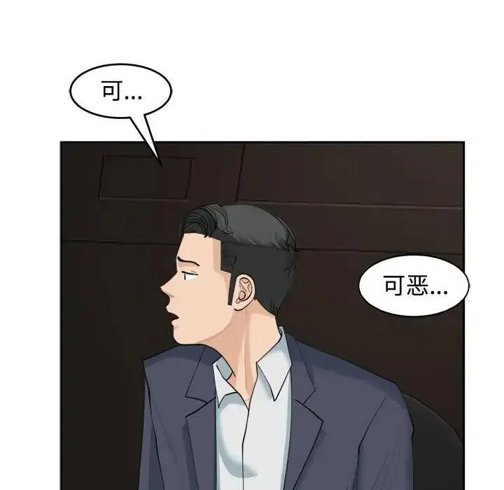 第23話