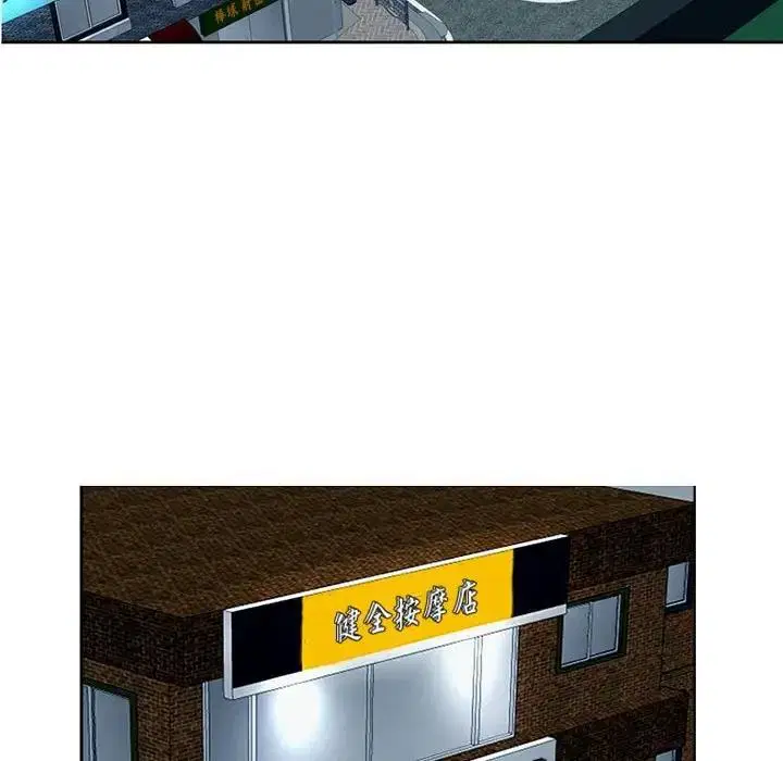 第23話