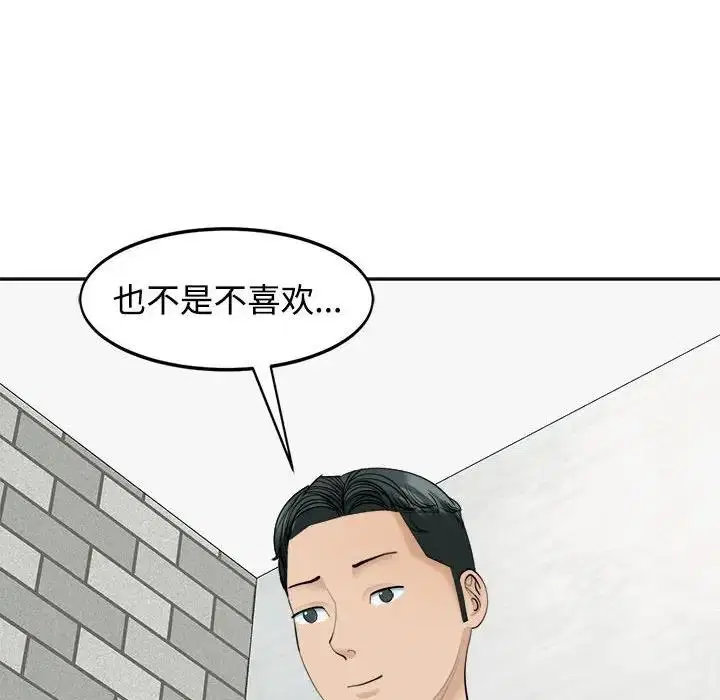 第24話