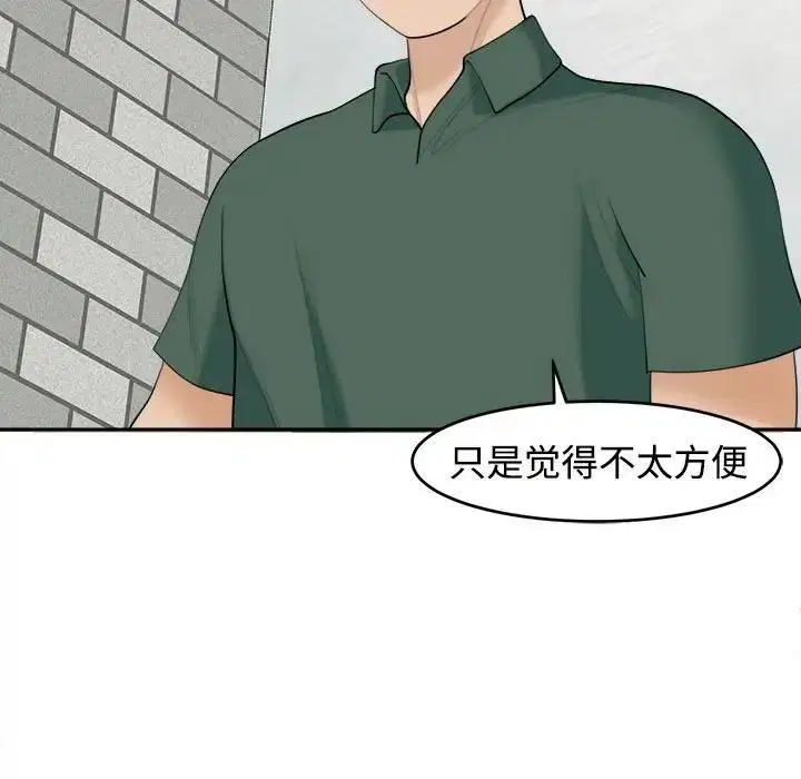第24話