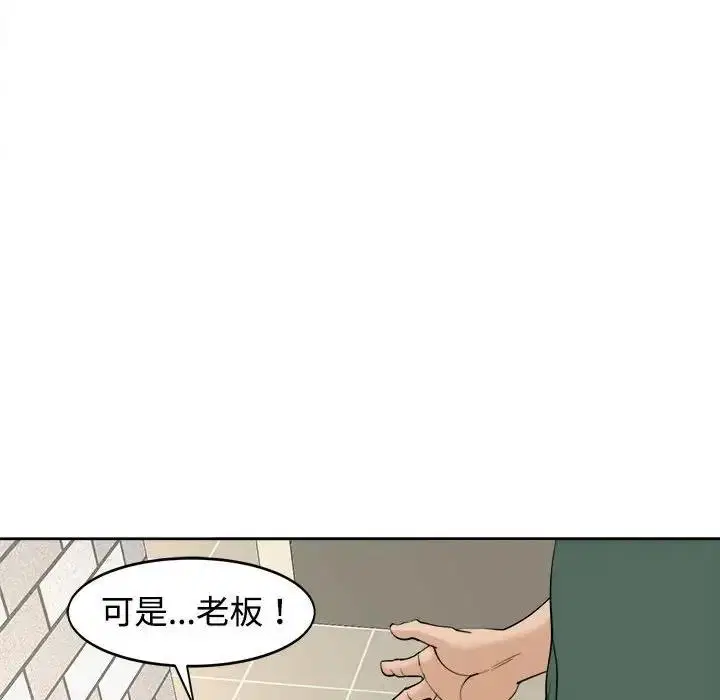 第24話