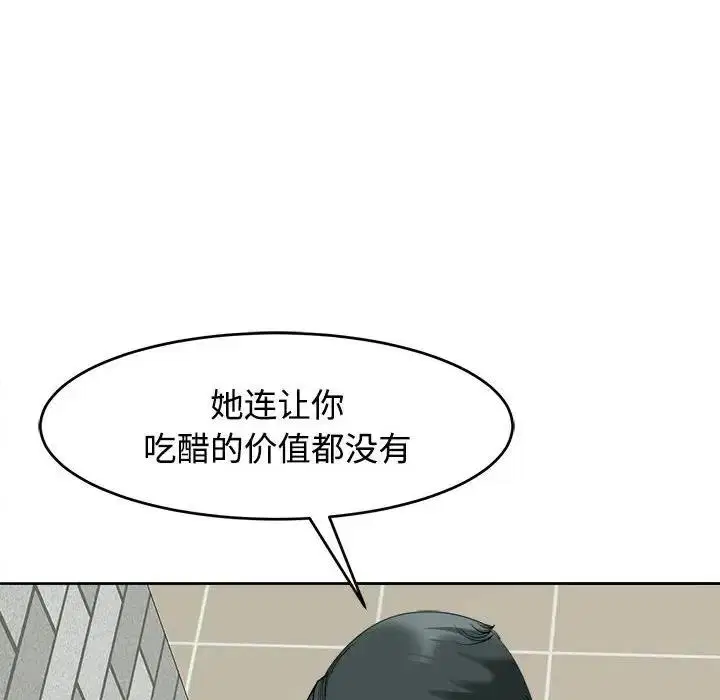 第24話