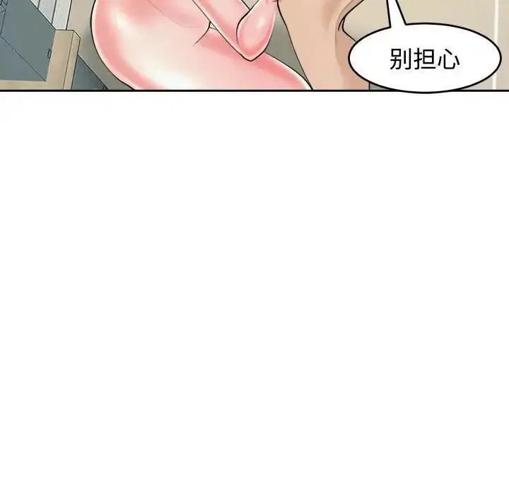 第24話