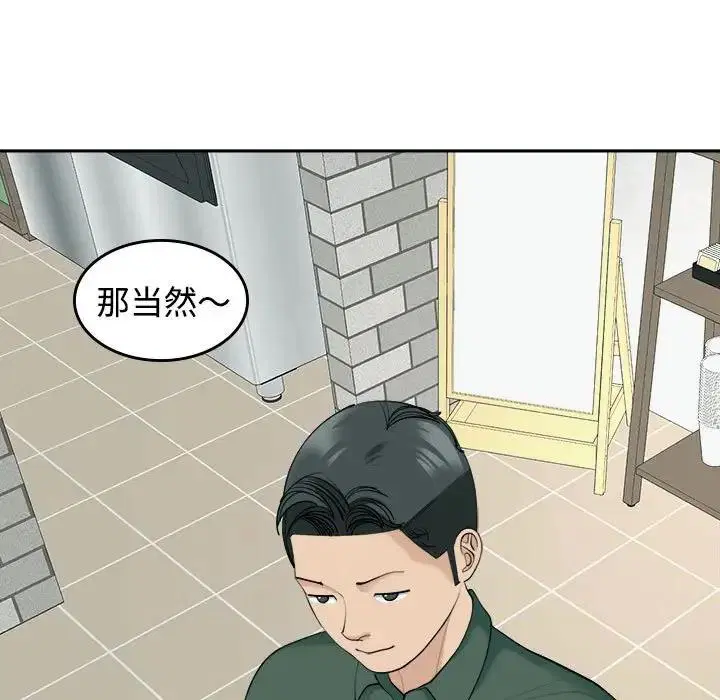第24話