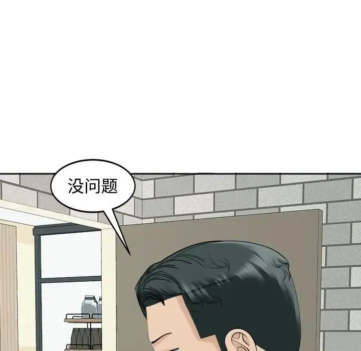 第24話