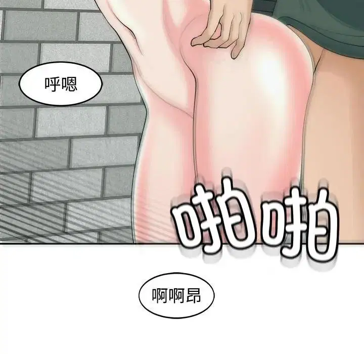 第24話
