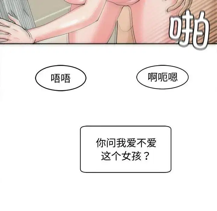 第24話