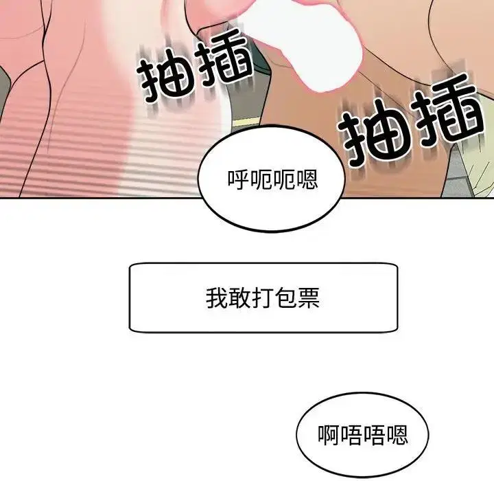第24話