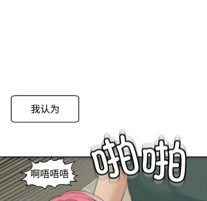 第24話