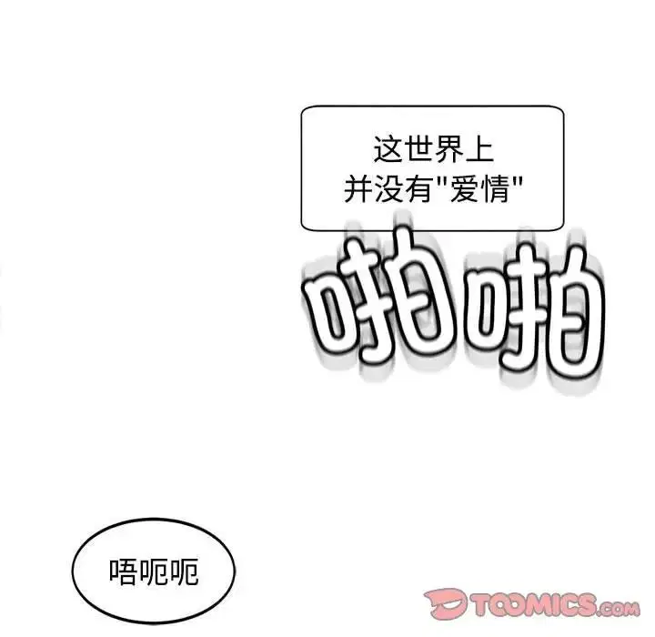 第24話