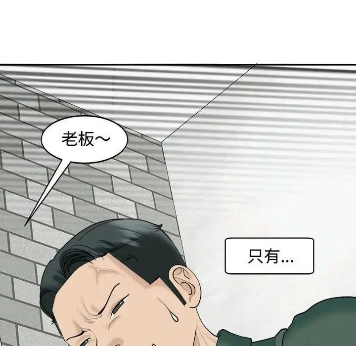 第24話