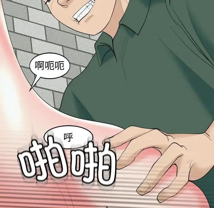 第24話