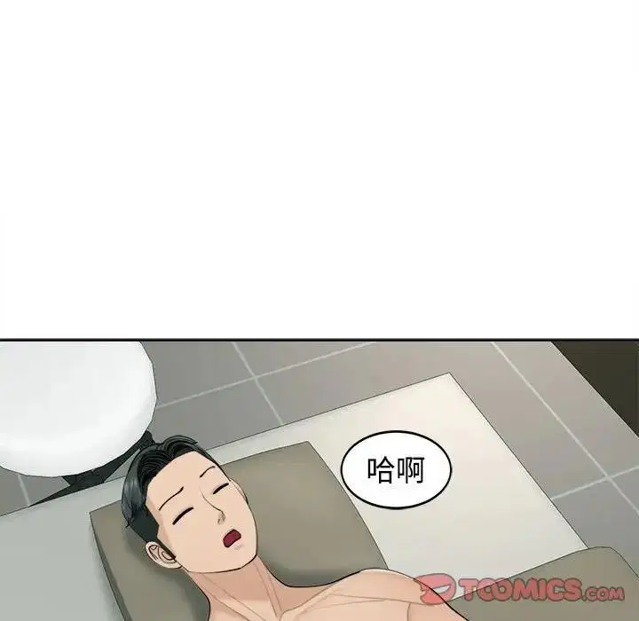 第24話