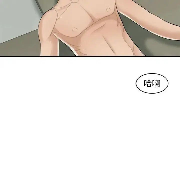 第24話