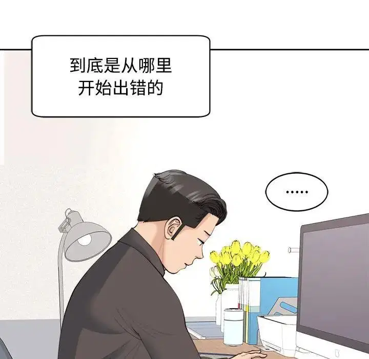 第24話