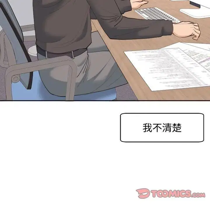 第24話