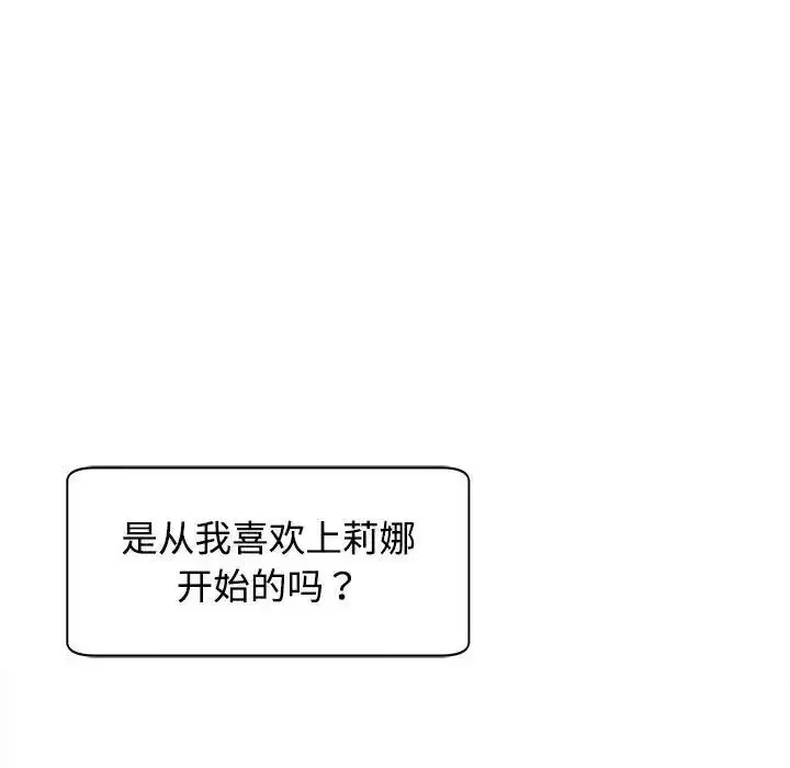 第24話