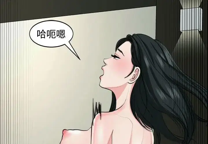 第24話