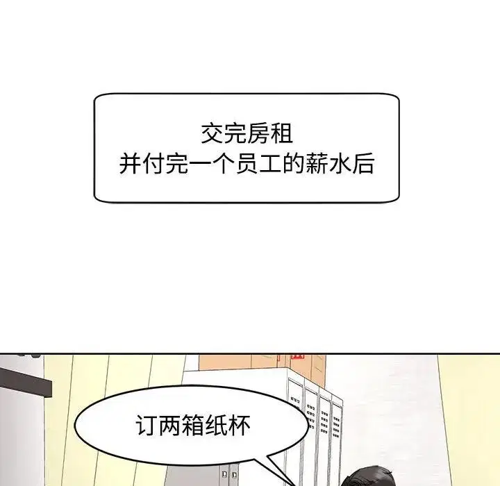 第24話
