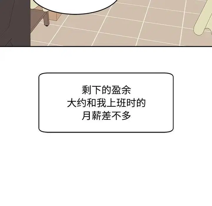第24話