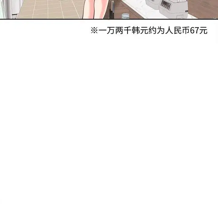 第24話