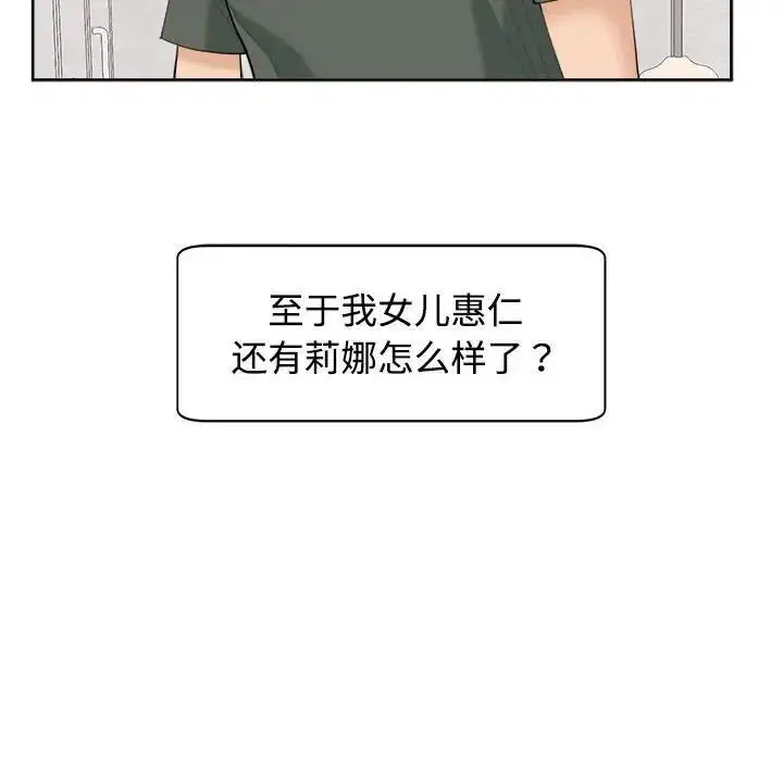 第24話