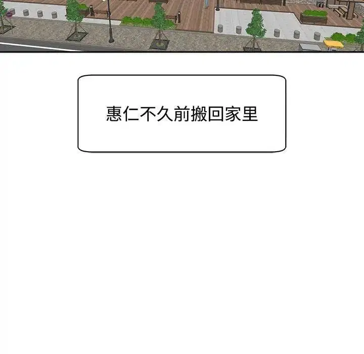 第24話