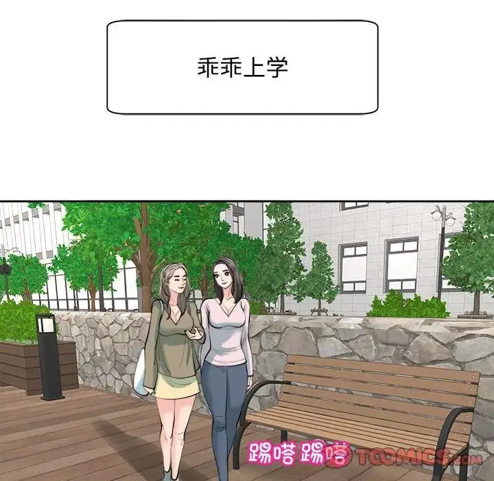 第24話