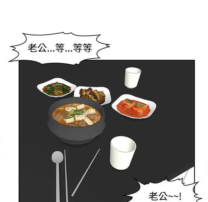 第24話
