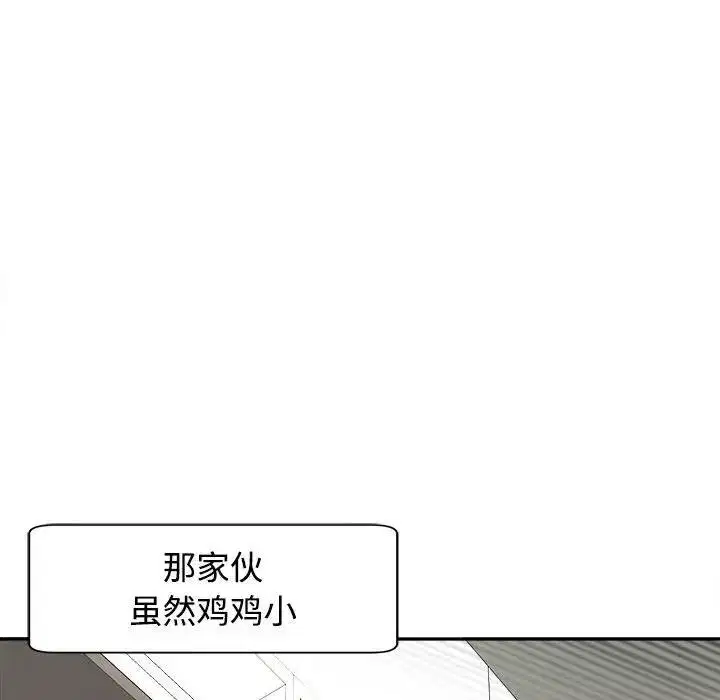 第24話