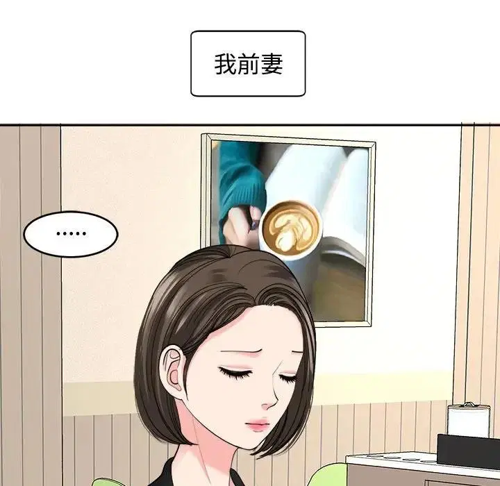 第24話