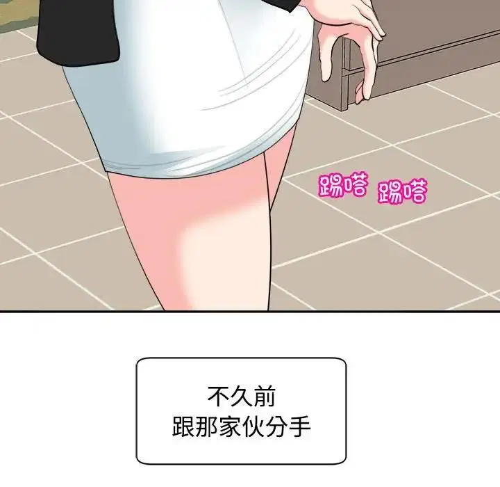 第24話