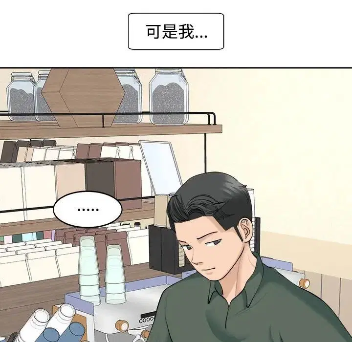 第24話
