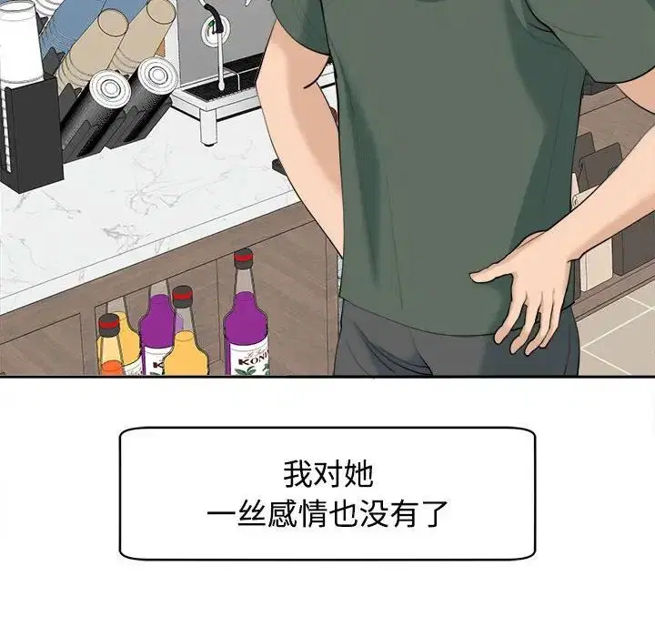第24話