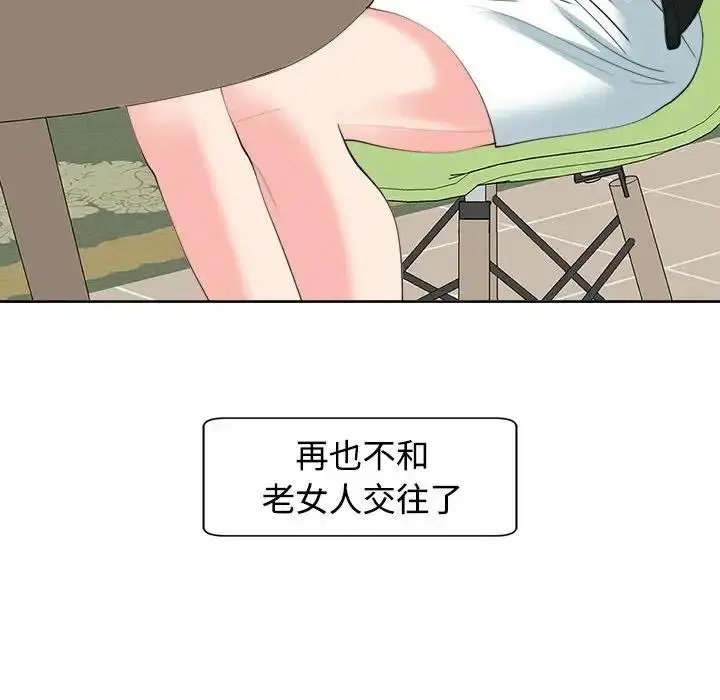 第24話