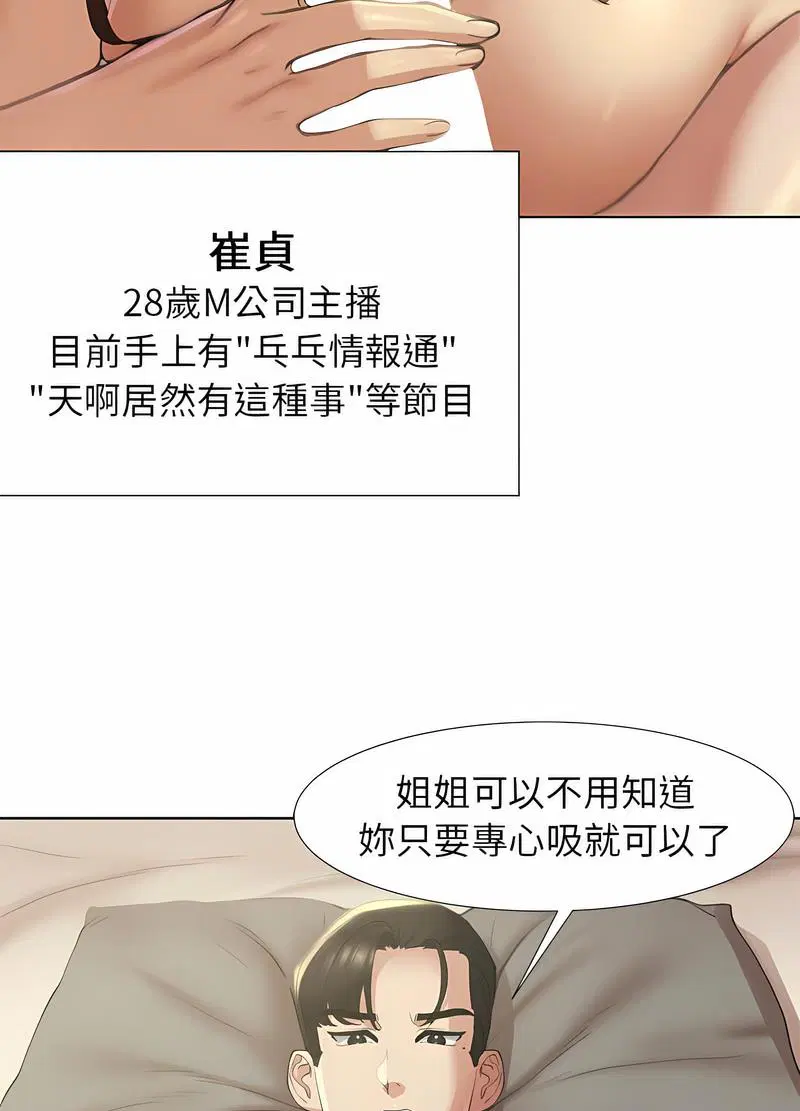 第1話