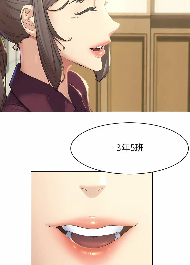 第1話