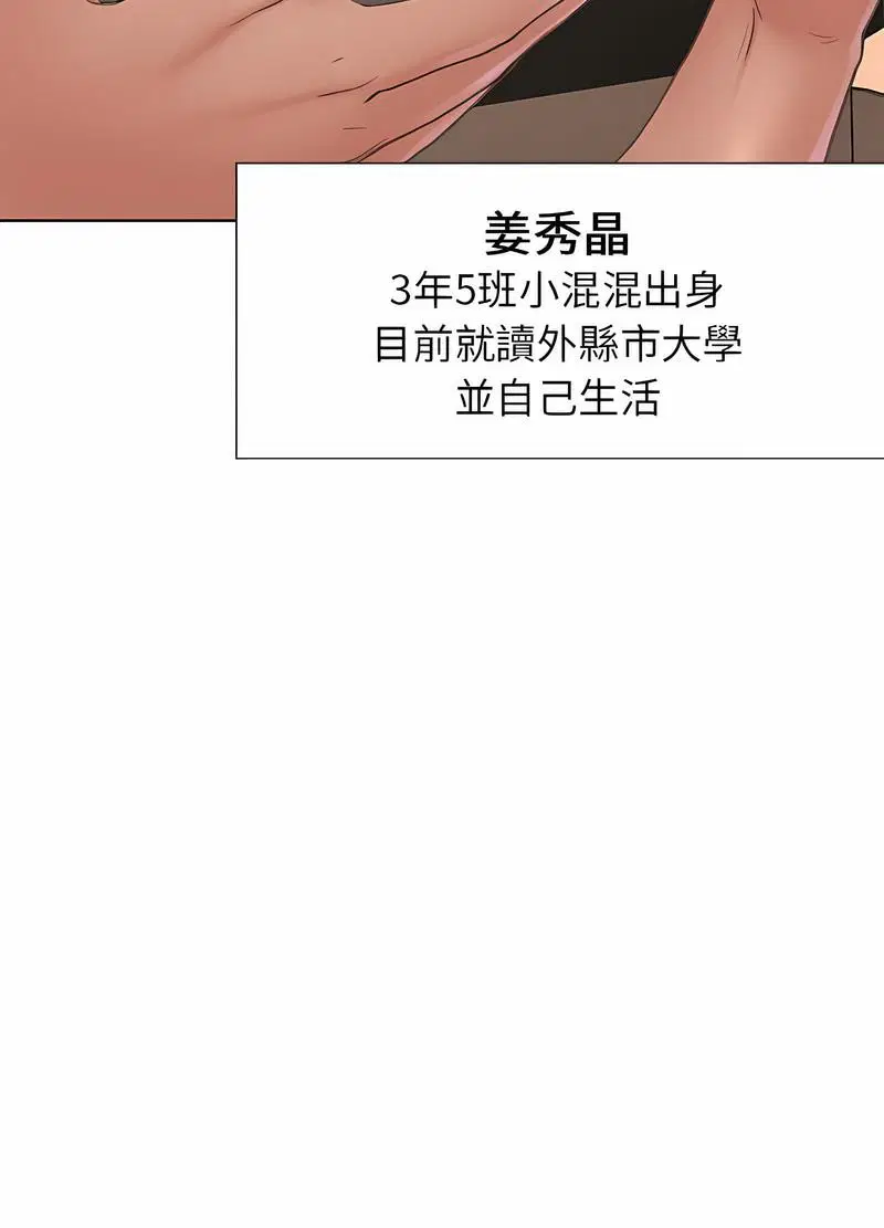 第1話