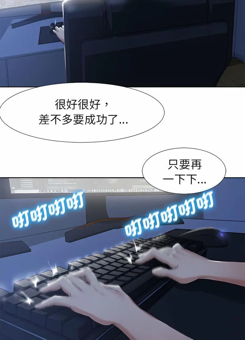 第1話