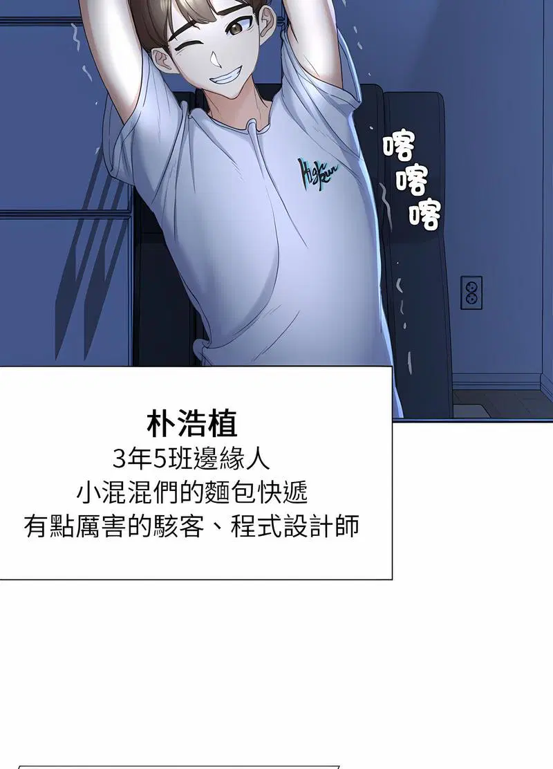 第1話