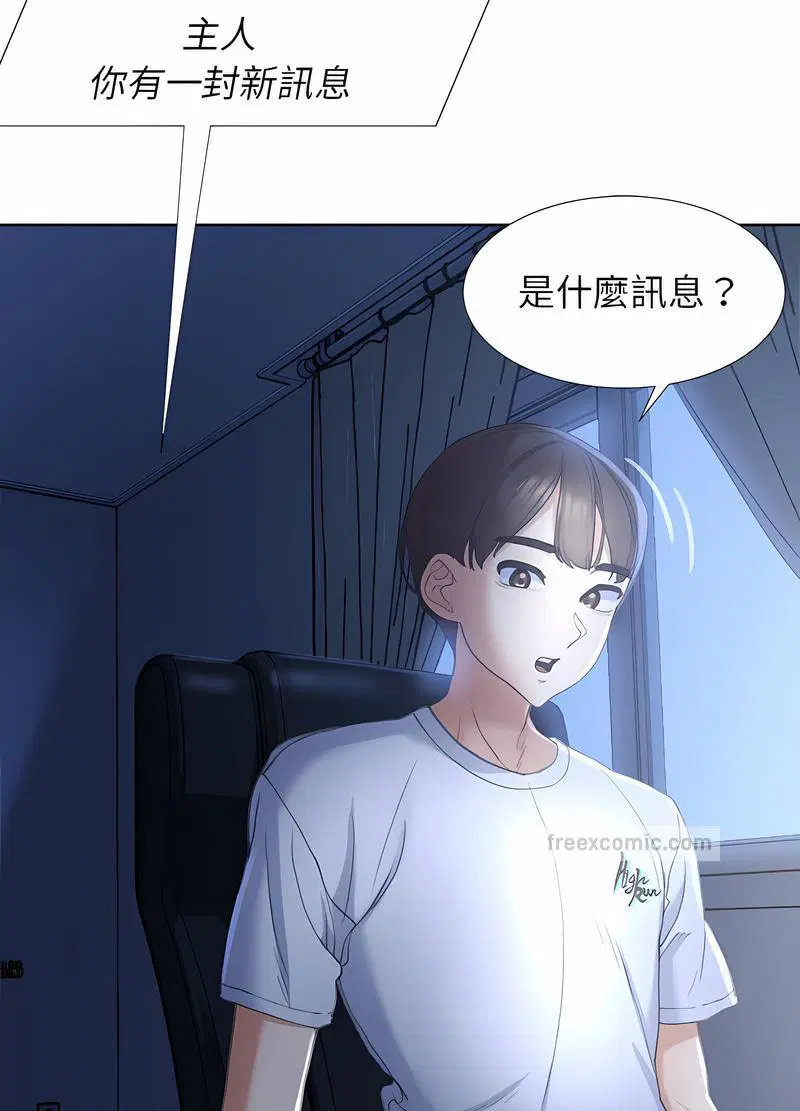 第1話