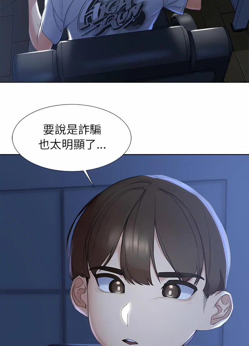 第1話