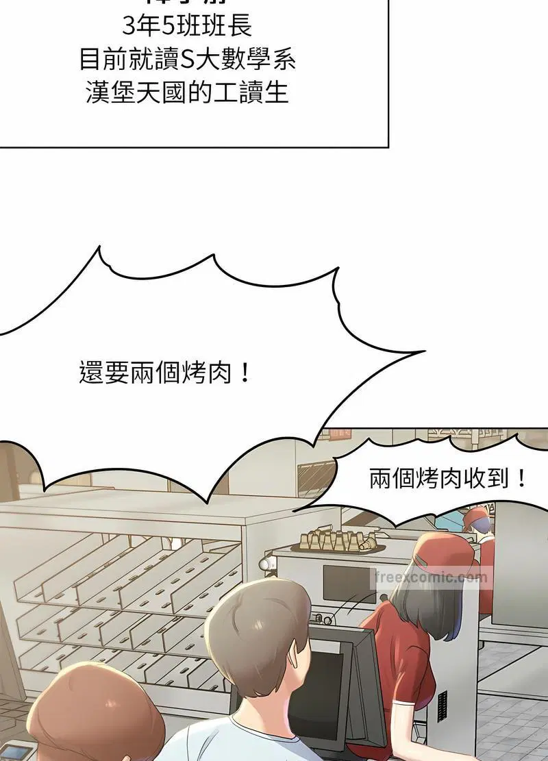 第1話