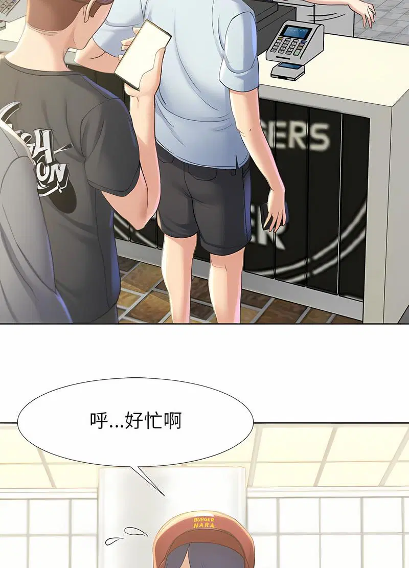 第1話