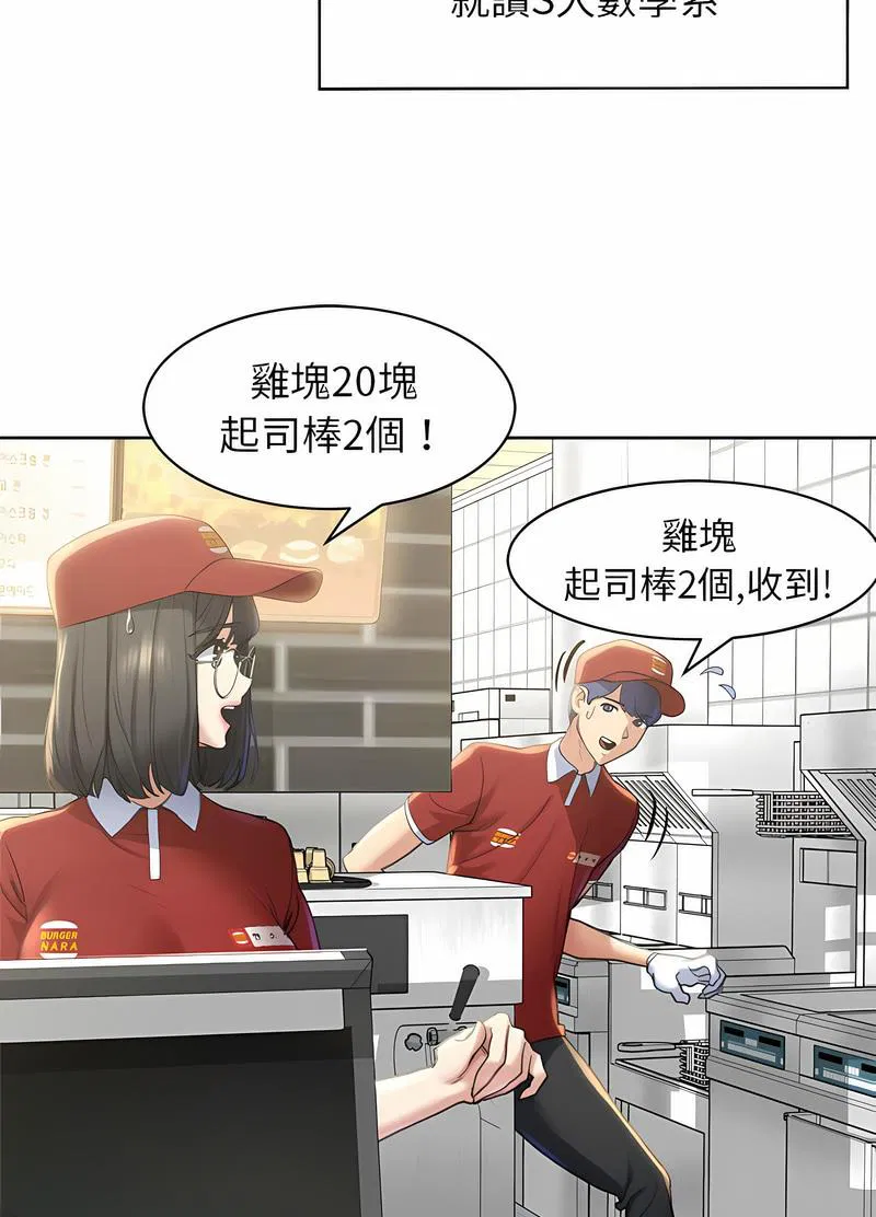 第1話