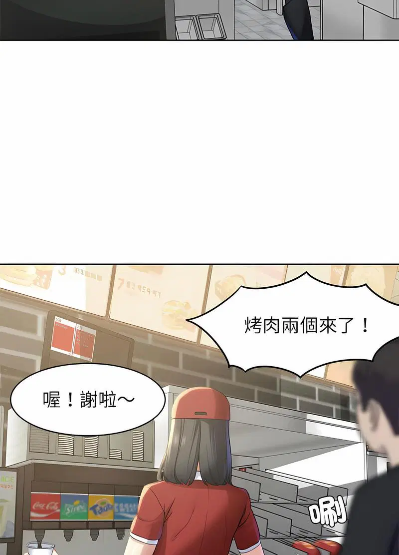 第1話